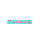 若者言葉！（個別スタンプ：6）