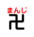 若者言葉！（個別スタンプ：9）