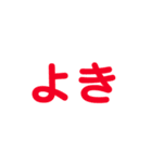 若者言葉！（個別スタンプ：11）