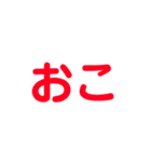 若者言葉！（個別スタンプ：14）
