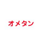 若者言葉！（個別スタンプ：15）