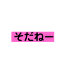 若者言葉！（個別スタンプ：19）