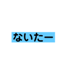 若者言葉！（個別スタンプ：20）