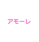 若者言葉！（個別スタンプ：23）