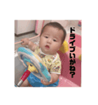 おらいのせがれ(庄内弁)（個別スタンプ：3）