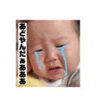 おらいのせがれ(庄内弁)（個別スタンプ：6）