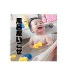 おらいのせがれ(庄内弁)（個別スタンプ：10）