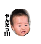 おらいのせがれ(庄内弁)（個別スタンプ：17）