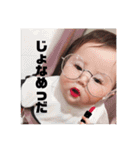おらいのせがれ(庄内弁)（個別スタンプ：18）