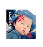 おらいのせがれ(庄内弁)（個別スタンプ：19）