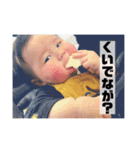 おらいのせがれ(庄内弁)（個別スタンプ：22）