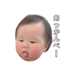 おらいのせがれ(庄内弁)（個別スタンプ：27）