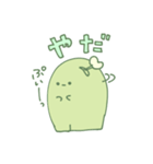発芽大豆の妖精さん（個別スタンプ：9）