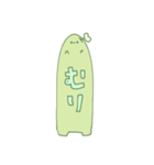 発芽大豆の妖精さん（個別スタンプ：10）