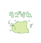 発芽大豆の妖精さん（個別スタンプ：27）