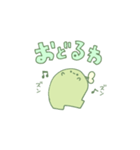 発芽大豆の妖精さん（個別スタンプ：28）