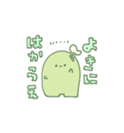 発芽大豆の妖精さん（個別スタンプ：29）