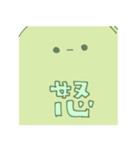 発芽大豆の妖精さん（個別スタンプ：30）