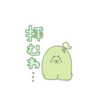 発芽大豆の妖精さん（個別スタンプ：34）