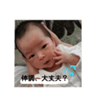 家族の日常会話(挨拶・一言)（個別スタンプ：4）