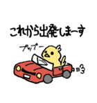 ぴよとゆかいな仲間たち（個別スタンプ：5）