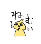 ぴよとゆかいな仲間たち（個別スタンプ：6）