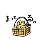 ぴよとゆかいな仲間たち（個別スタンプ：7）