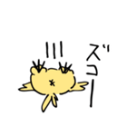 ぴよとゆかいな仲間たち（個別スタンプ：8）