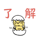 ぴよとゆかいな仲間たち（個別スタンプ：9）