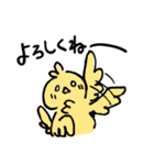 ぴよとゆかいな仲間たち（個別スタンプ：10）