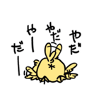 ぴよとゆかいな仲間たち（個別スタンプ：16）