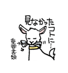 ぴよとゆかいな仲間たち（個別スタンプ：25）