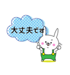 ゆるウサ2(よく使う言葉)（個別スタンプ：20）