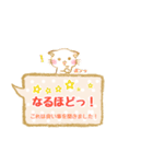 にゃこたさんの日常会話吹き出し（個別スタンプ：27）