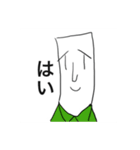 たてながさんの日常（個別スタンプ：1）