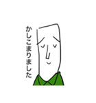 たてながさんの日常（個別スタンプ：2）