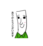 たてながさんの日常（個別スタンプ：3）