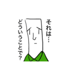 たてながさんの日常（個別スタンプ：5）