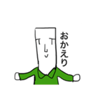 たてながさんの日常（個別スタンプ：8）