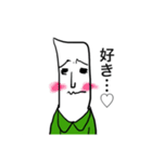 たてながさんの日常（個別スタンプ：9）