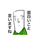 たてながさんの日常（個別スタンプ：10）