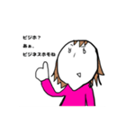 たてながさんの日常（個別スタンプ：12）