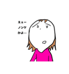 たてながさんの日常（個別スタンプ：13）