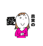 たてながさんの日常（個別スタンプ：14）