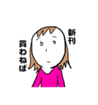 たてながさんの日常（個別スタンプ：16）