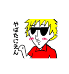 たてながさんの日常（個別スタンプ：20）