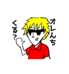 たてながさんの日常（個別スタンプ：21）