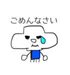 たてながさんの日常（個別スタンプ：25）