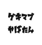 たてながさんの日常（個別スタンプ：28）
