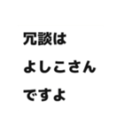 たてながさんの日常（個別スタンプ：31）